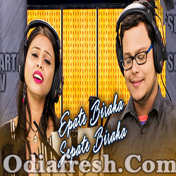 Epate Biraha Sepate Biraha (Lalit  Antara) Odia Song